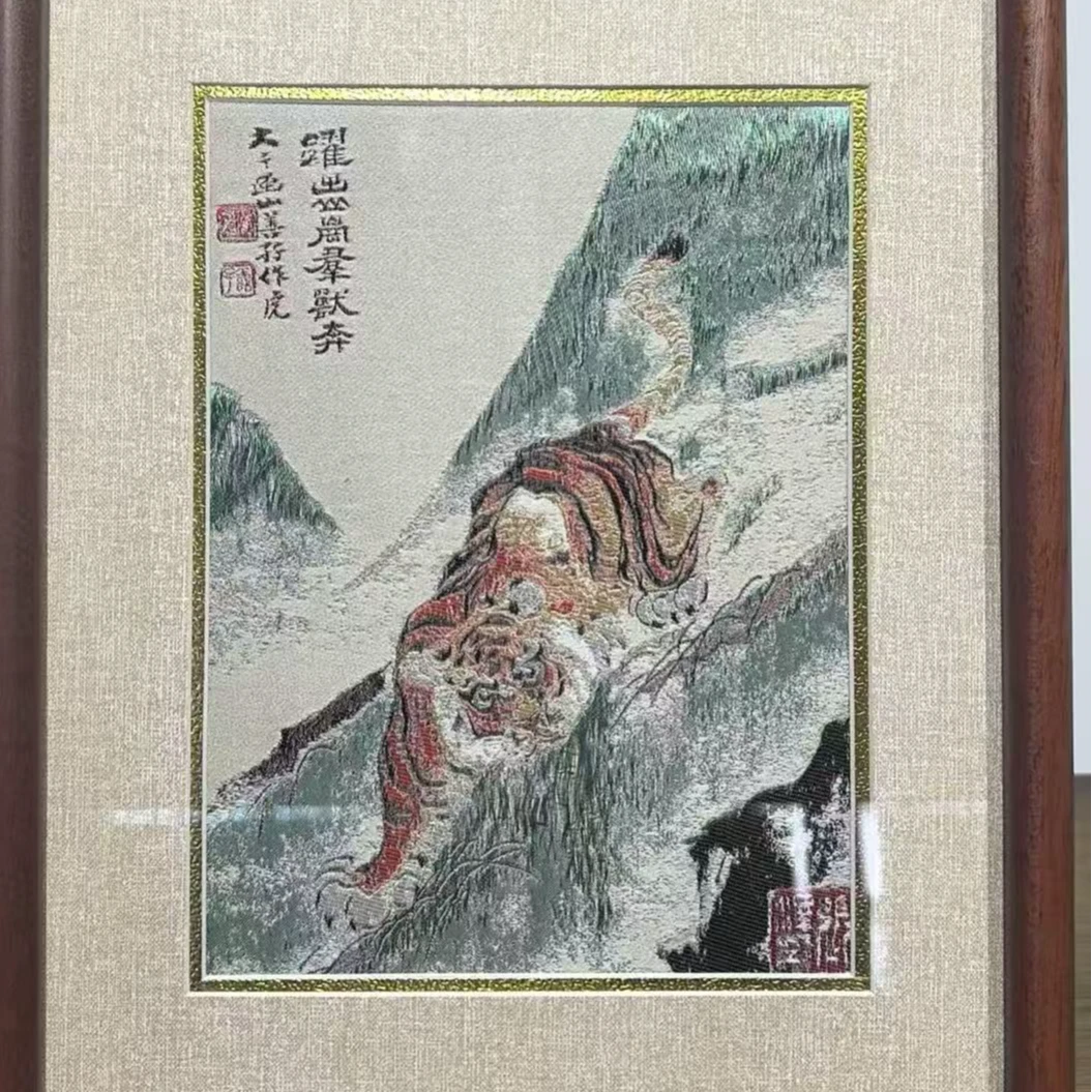 【知语】蜀锦山君图（虎）