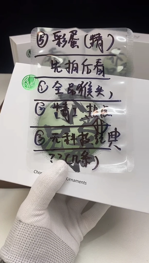 【闪购商品】猴头核桃手串5555555555