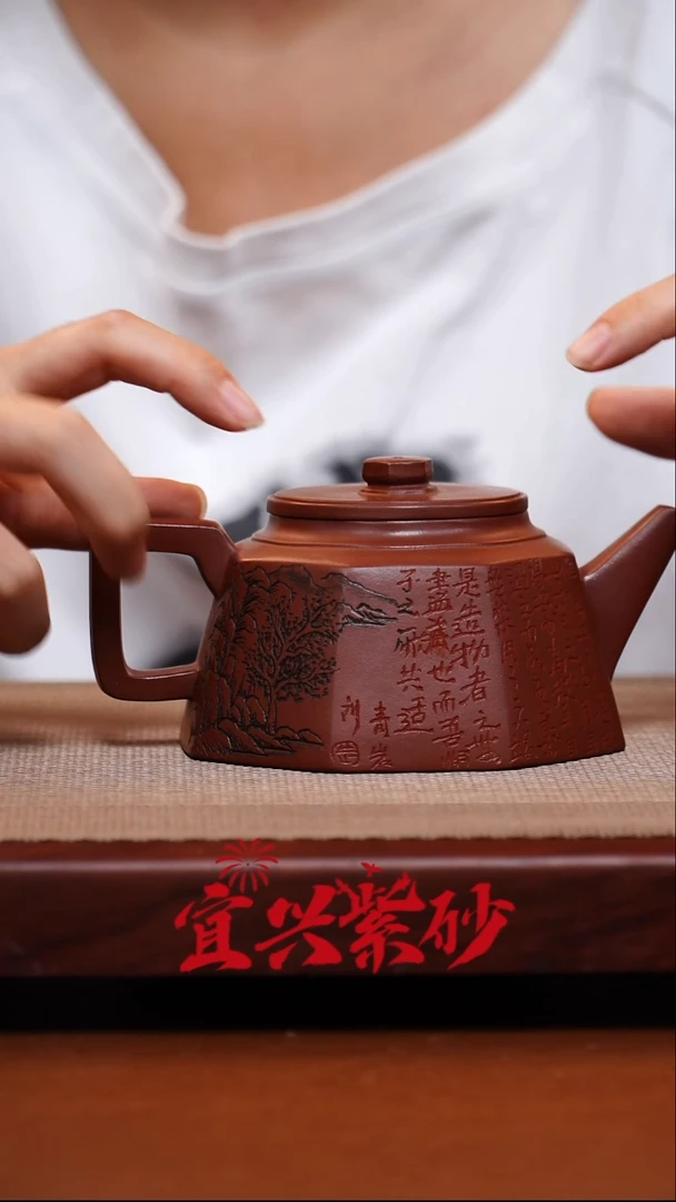 茶壶紫砂宜兴紫砂 41号