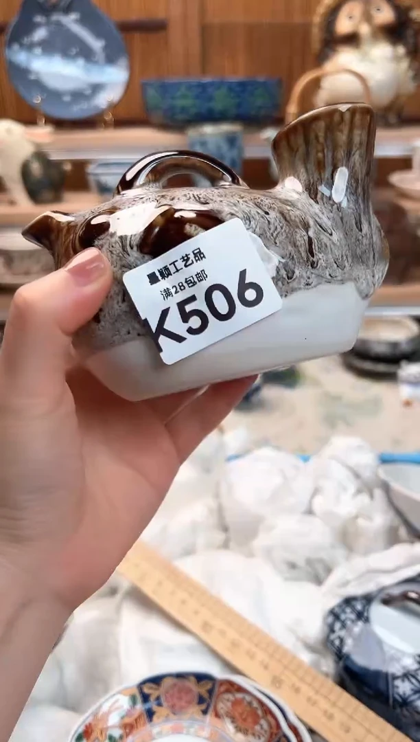 瓷片周****秉506K 瓷器 茶杯 碗
