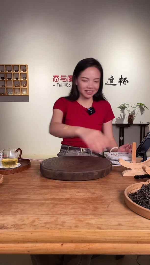 五*液【饼茶】2020年