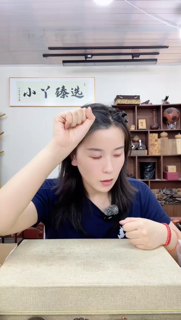 乌木类端景台243红塑料长珠子木木木