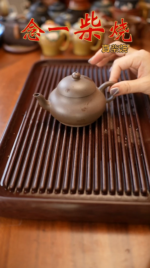 茶壶紫砂紫泥柴烧矮梨