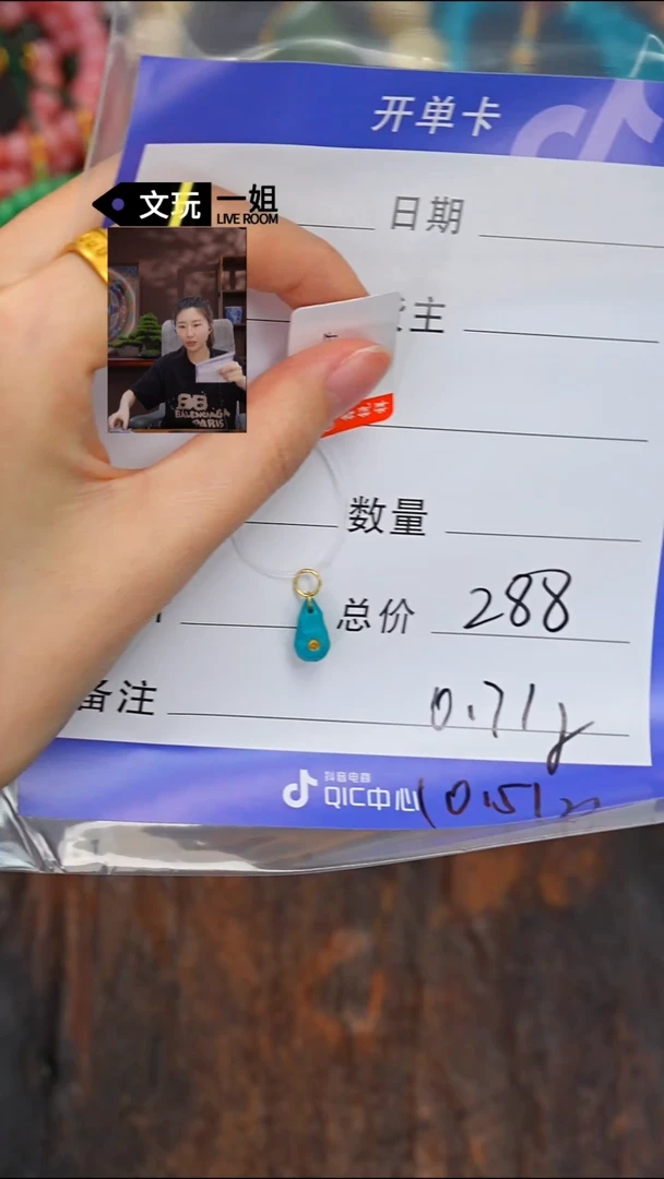未镶嵌绿松石珠宝奇石松石