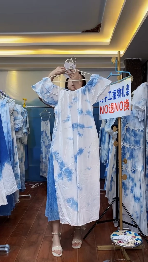 扎染服饰 默认微瑕 飞飞袖背后交叉裙 云朵 胸围106 编号151