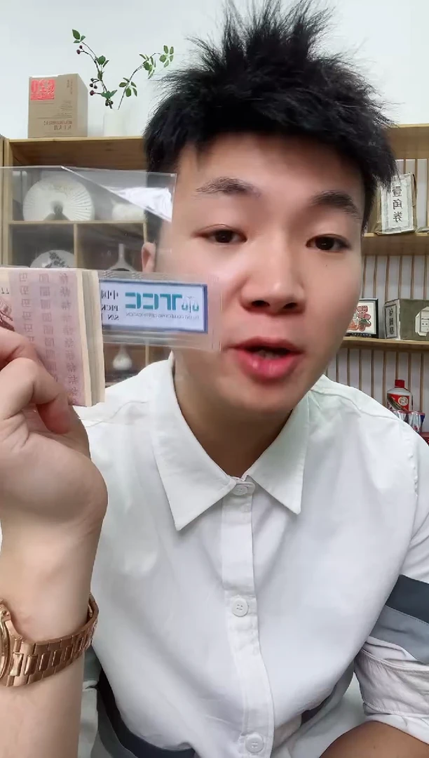 【闪购商品】带评级-苍松神鹤整刀不挑号..