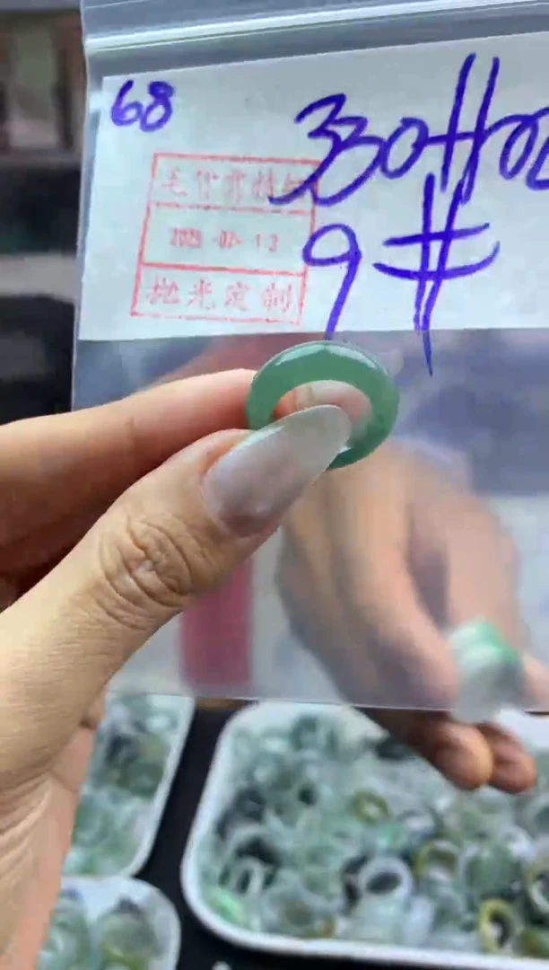【闪购商品】定制翡翠未镶嵌68戒圈9*340元毛货需精抛光