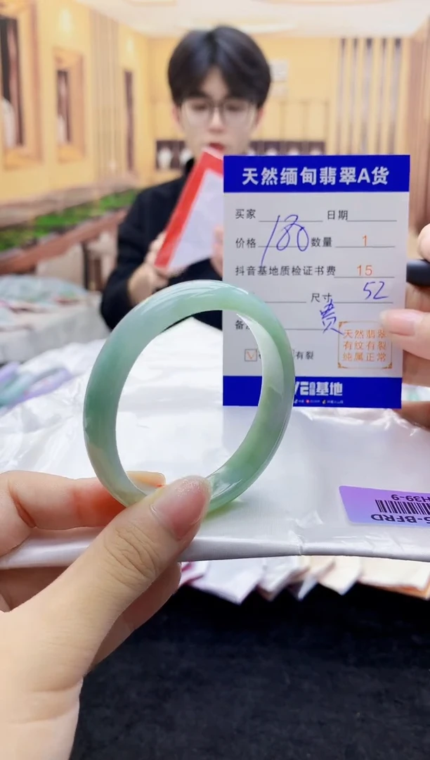 【闪购商品】翡翠手镯未镶嵌    H39-9