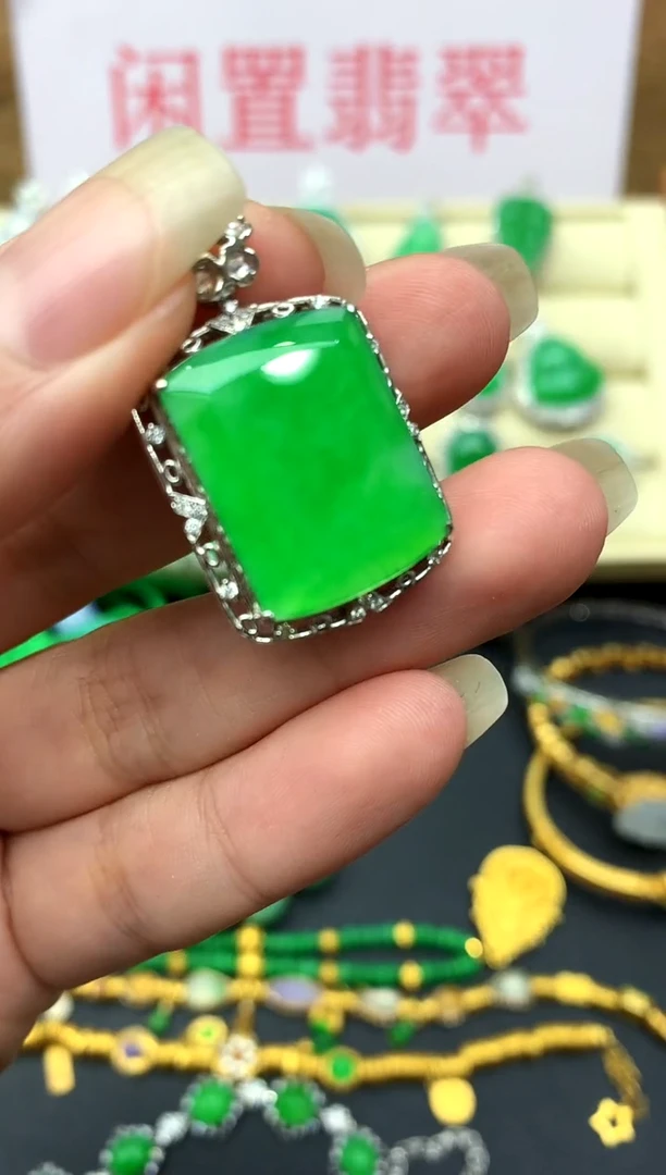 颈饰18K金镶嵌翡翠397 -中国好珍宝