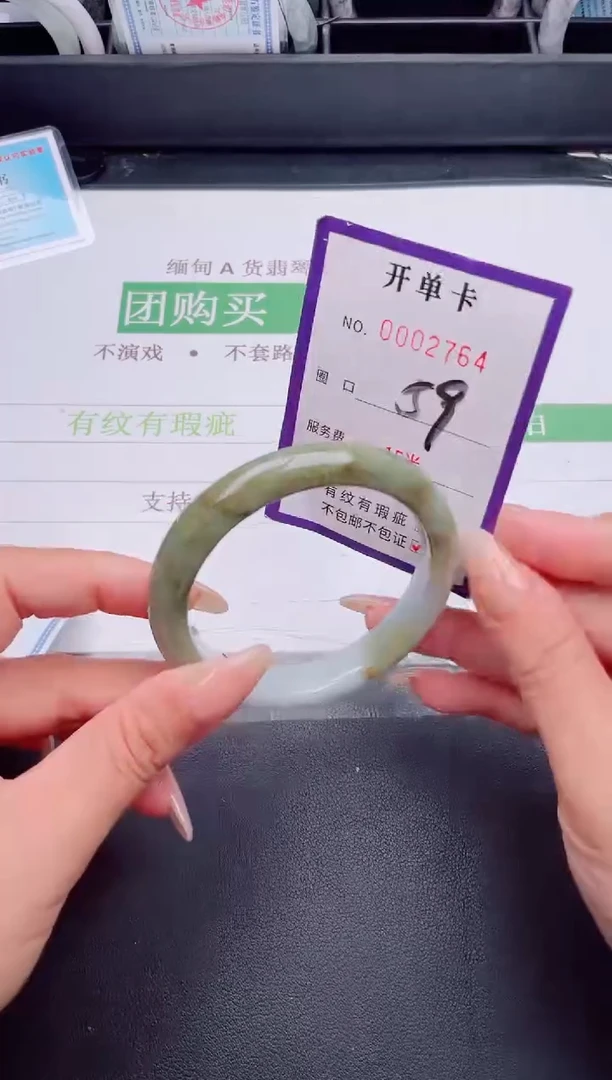 未镶嵌手镯翡翠翡翠手镯未镶嵌
