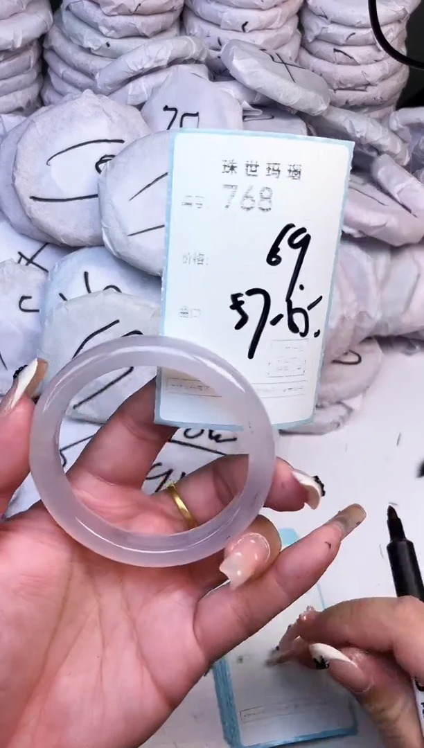 手镯玛瑙/玉髓未镶嵌768