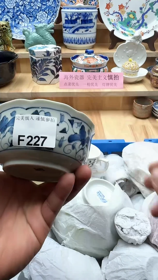 【闪购商品】碟227