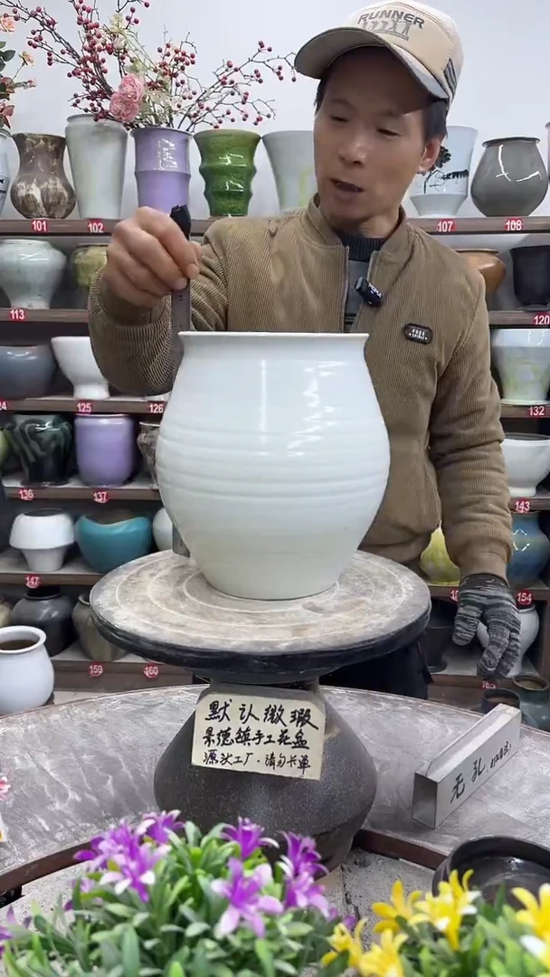 12-26-高23口16瑕-花盆