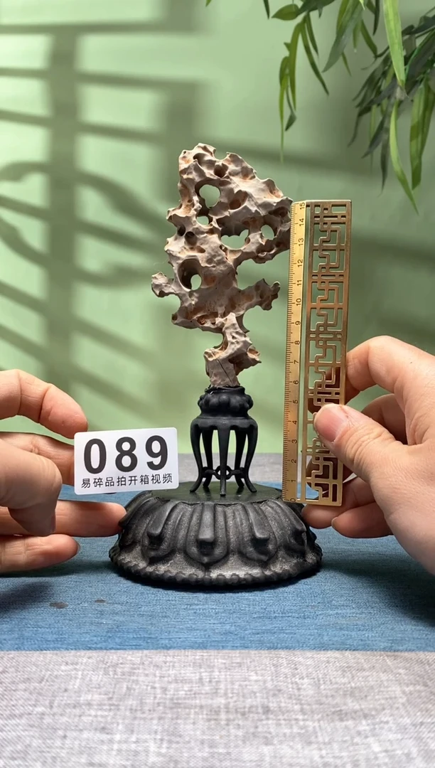 【闪购商品】树脂制品底座 石头是青州玲珑石089号