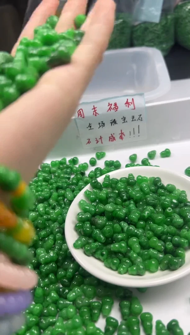 翡翠未镶嵌颈饰w1900辣绿翡大葫芦11*9mm*10颗