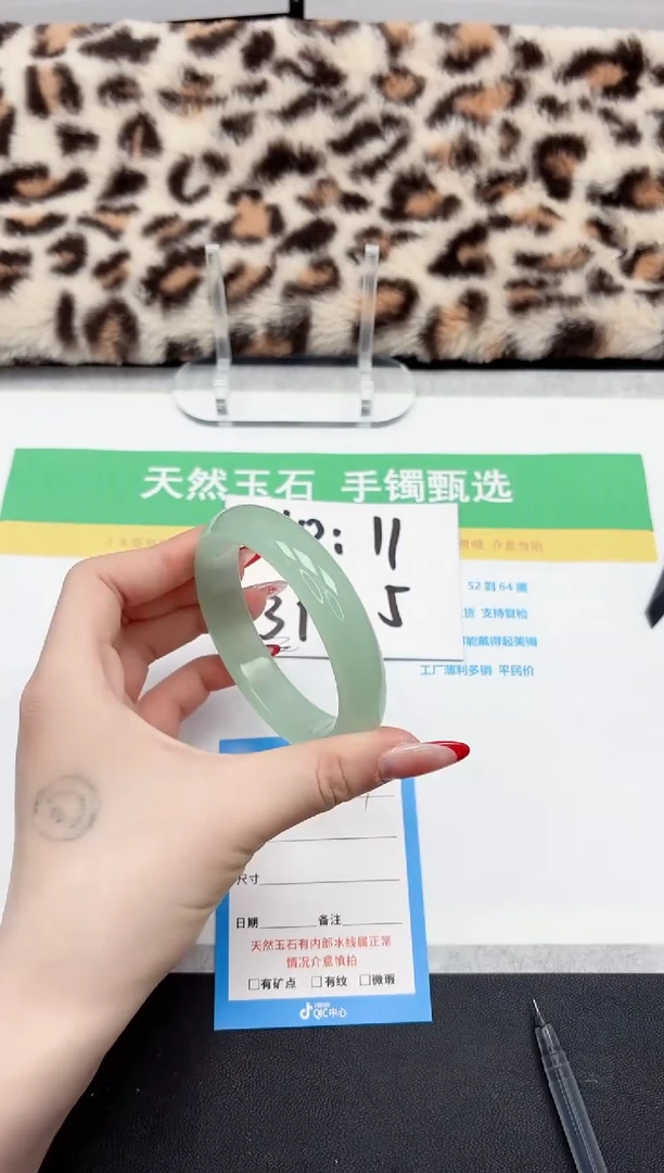 【闪购商品】石英质玉手镯未镶嵌17-60