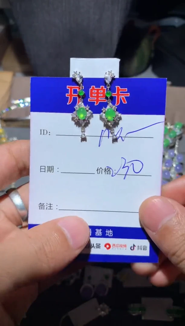 【闪购商品】翡翠耳饰银S925镶嵌 Maryzl