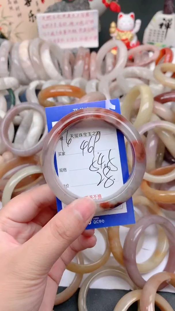 石英质玉手镯未镶嵌469