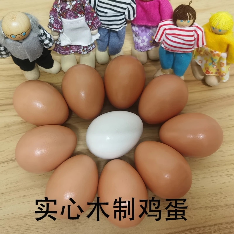 【咕噜】实心木制仿真鸡蛋引窝假蛋模型过家家儿童整蛊蛋个人用品