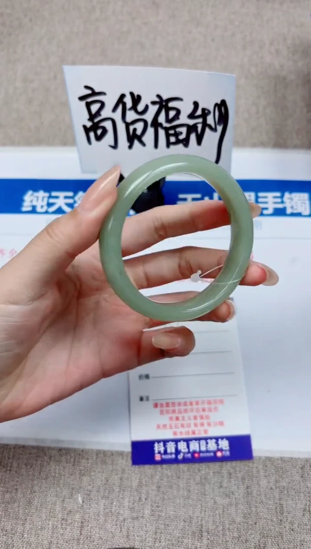 石英质玉手镯未镶嵌A126-54.55