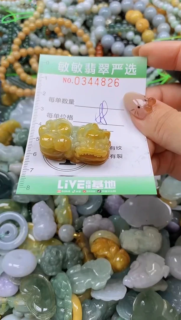 颈饰未镶嵌翡翠闪购0344826