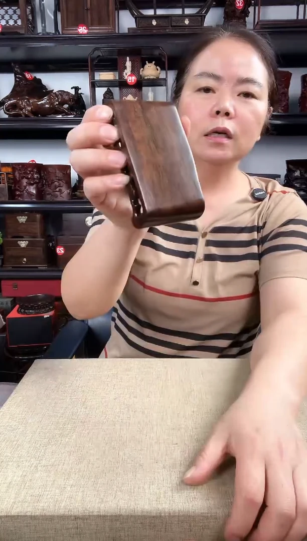 木3057老李红木工艺品