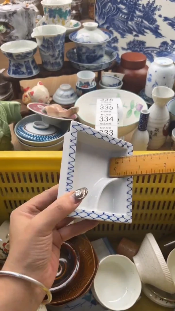 333默认微瑕，满20元包邮