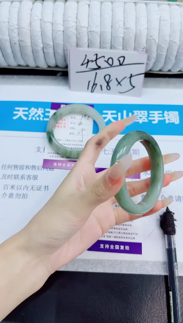 未镶嵌手镯石英质玉209/50.2