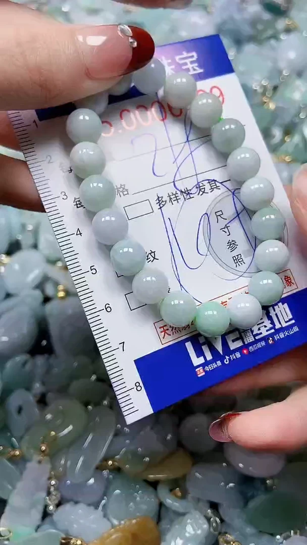 【闪购商品】翡翠颈饰未镶嵌闪购00006109