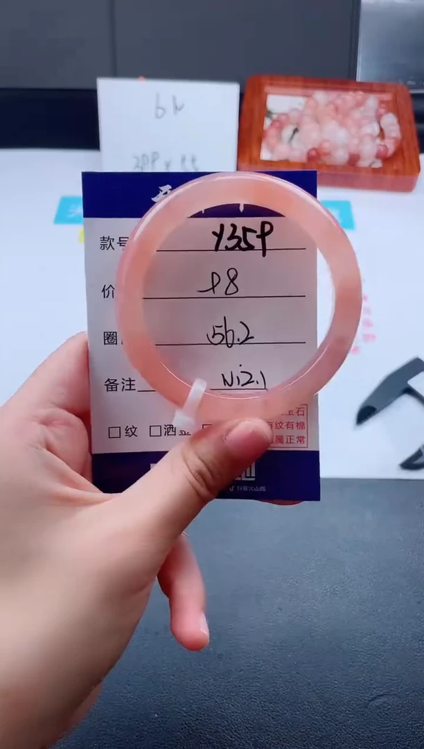 石英质玉手镯未镶嵌Y359