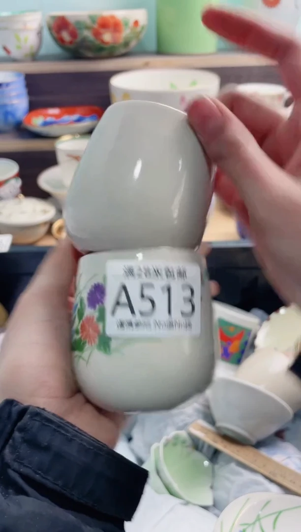 【闪购商品】A513***********