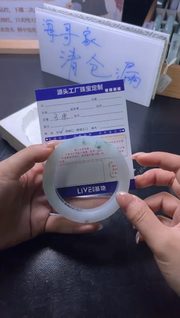 未镶嵌手镯定制翡翠叶*定制产品不退不换