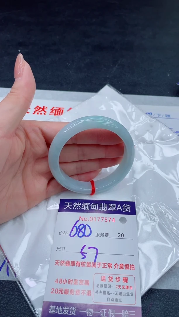 翡翠手镯未镶嵌680.00000