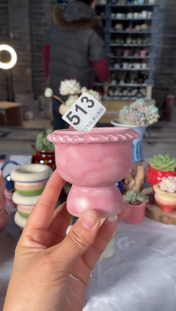 瓷片513小芳直播编号
