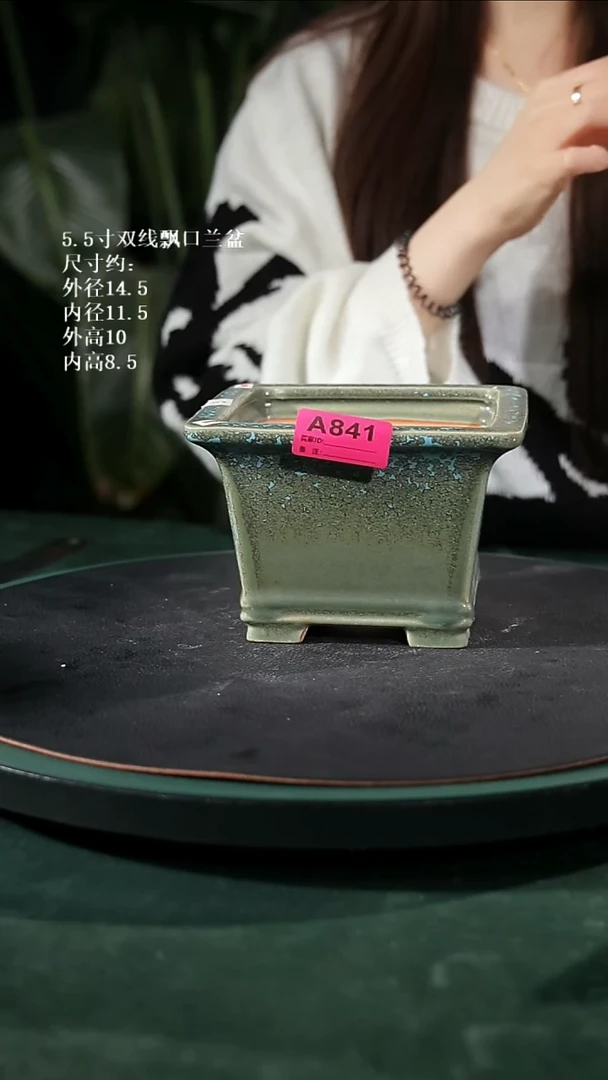 【石湾花盆】5.5寸双线飘口兰盆841