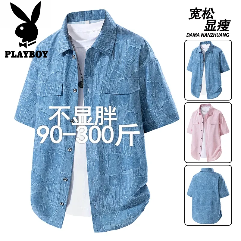 男士大码宽松舒适透气休闲短袖夏季潮流时尚港风复古百搭翻领衬衫
