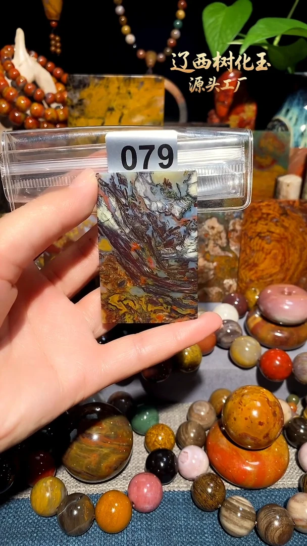 未镶嵌-硅化玉天然北票硅化玉吊坠