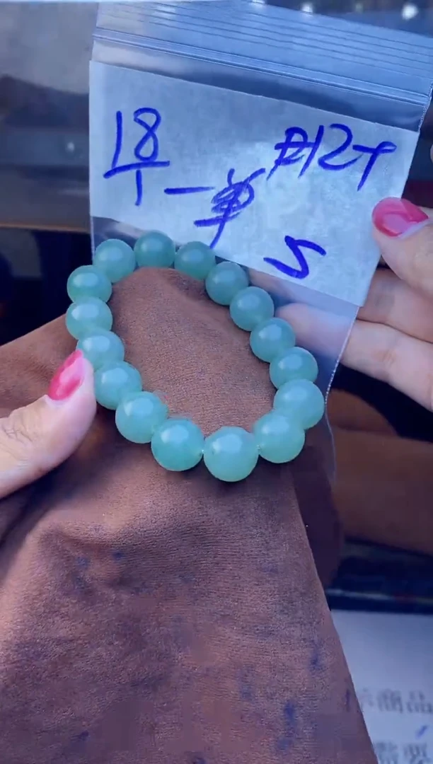 【闪购商品】定制翡翠未镶嵌珠串 多样性发货 拍一发一