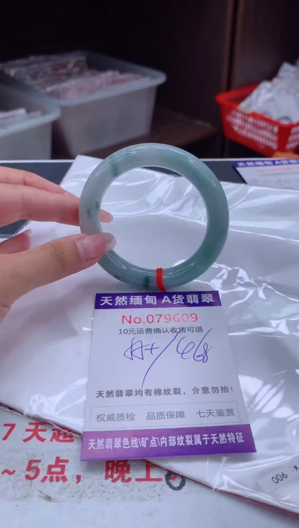 未镶嵌手镯翡翠有纹，完美者勿拍