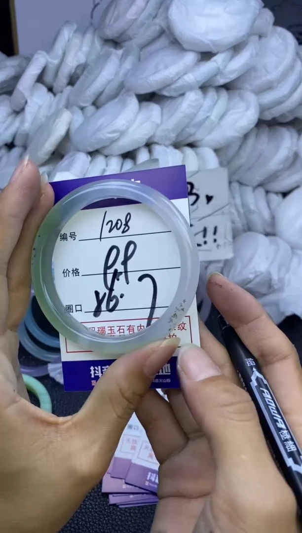 手镯玛瑙/玉髓未镶嵌1208