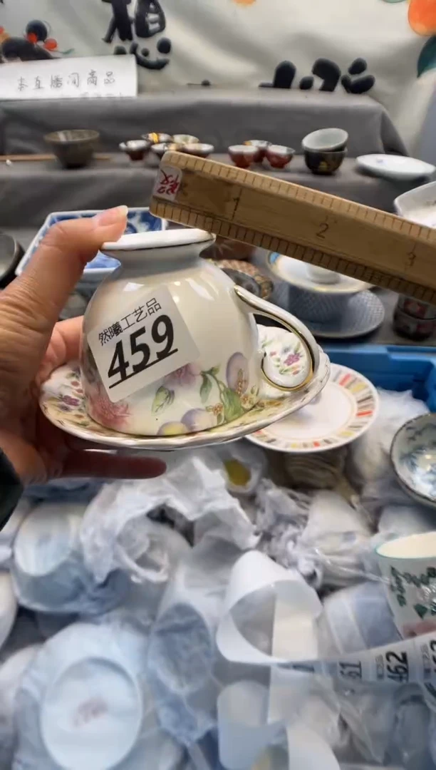 瓷片文*459