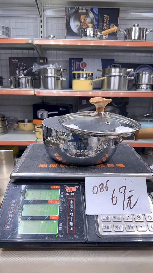 304不锈钢20*9钛雪平锅086