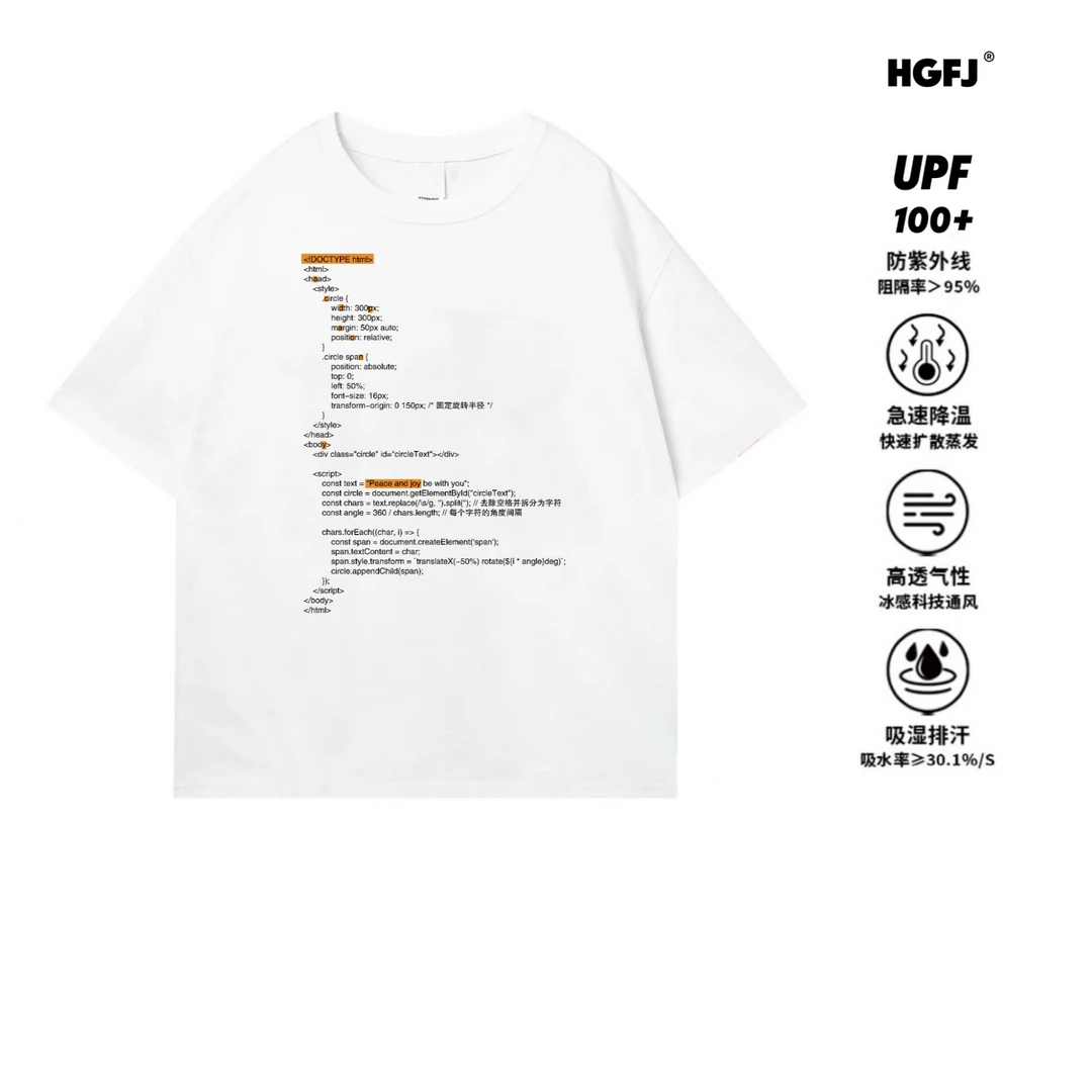 【魔幻代码】轻奢痞帅短袖宽松型通用圆领T恤男士复古风猫咪系列