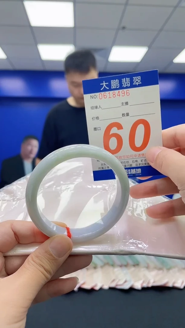 翡翠手镯未镶嵌AAAAAAAAAA