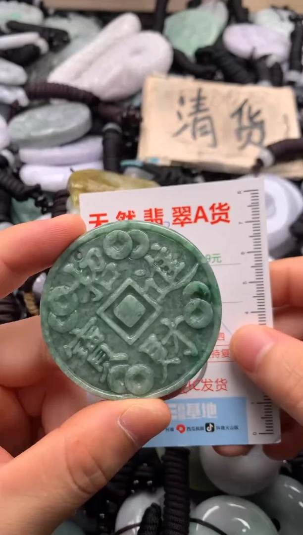 翡翠未镶嵌吊坠(不含链)1