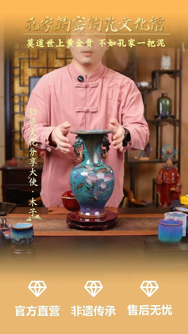 孔家钧窑当代作品-活环双龙