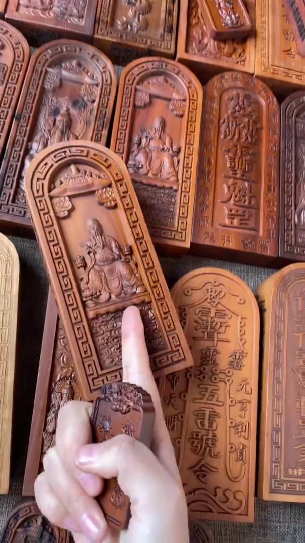 【闪购商品】木枣木文昌大令牌+文昌四兽吊坠