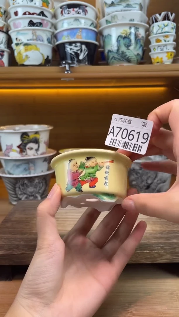 瑕【A70619】70619