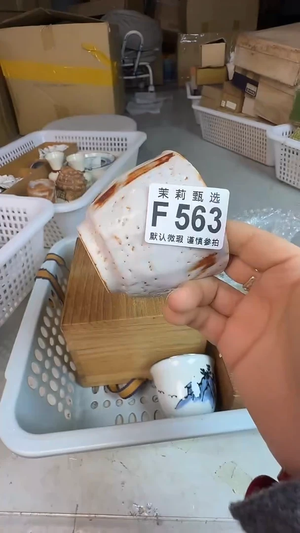 瓷片李**儿茉莉甄选一号商品563