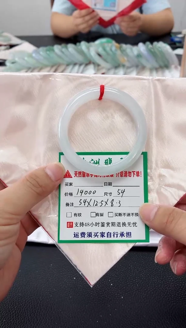 未镶嵌手镯翡翠缅甸翡翠手镯57